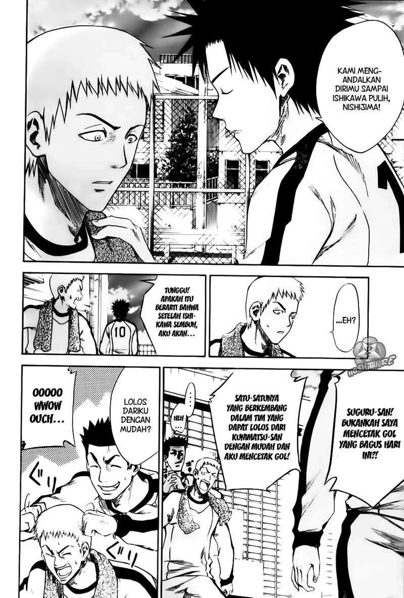 Area no Kishi chapter 3 halaman 27