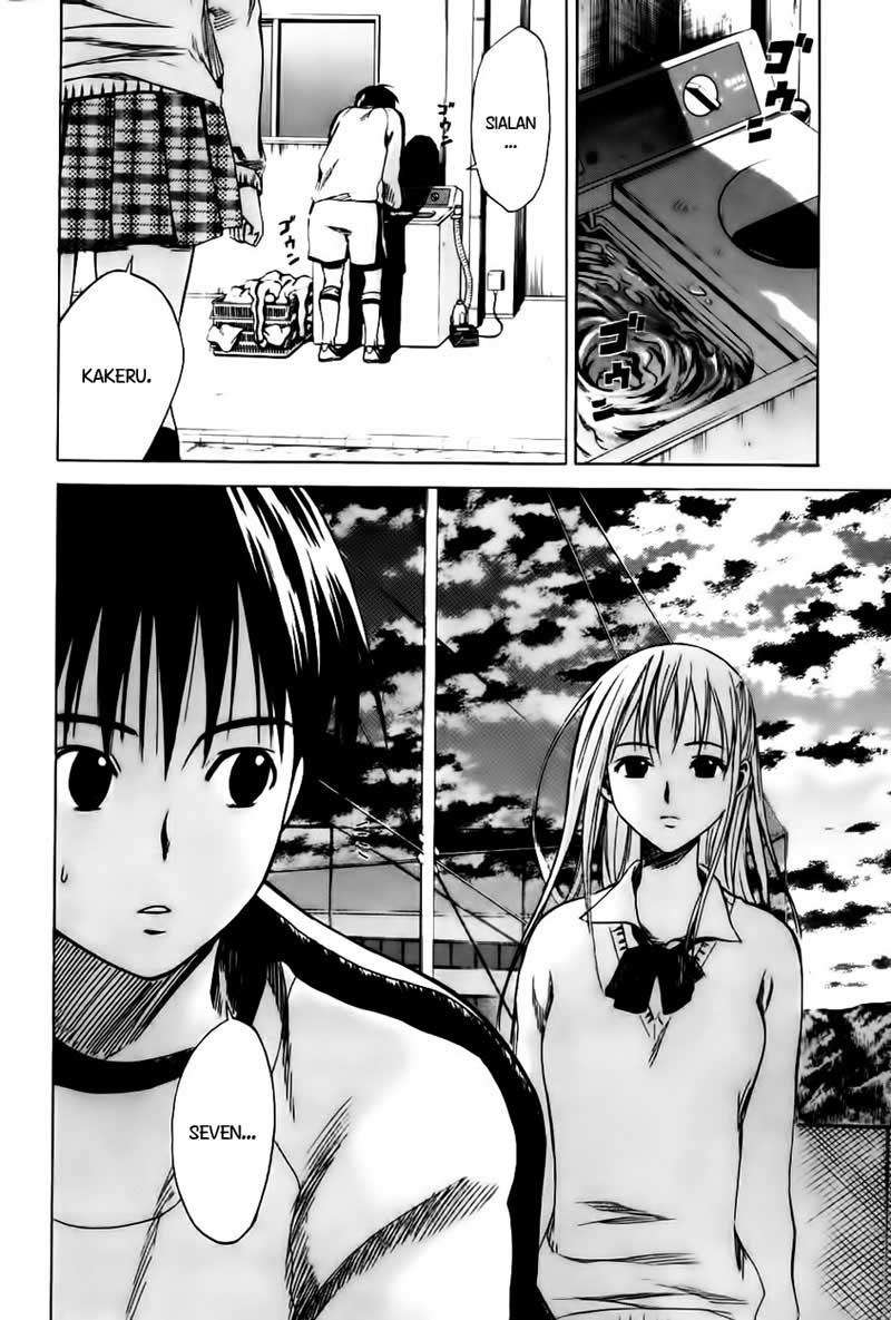 Area no Kishi chapter 3 halaman 32