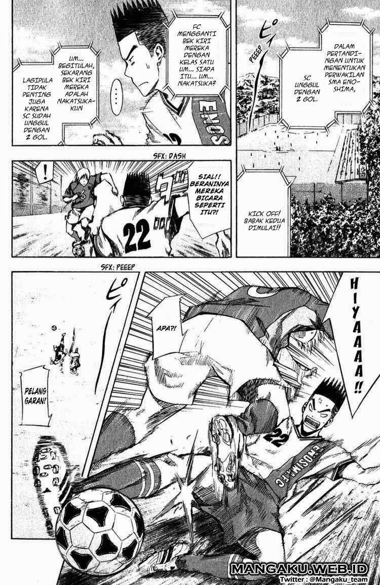 Area no Kishi chapter 30 halaman 5