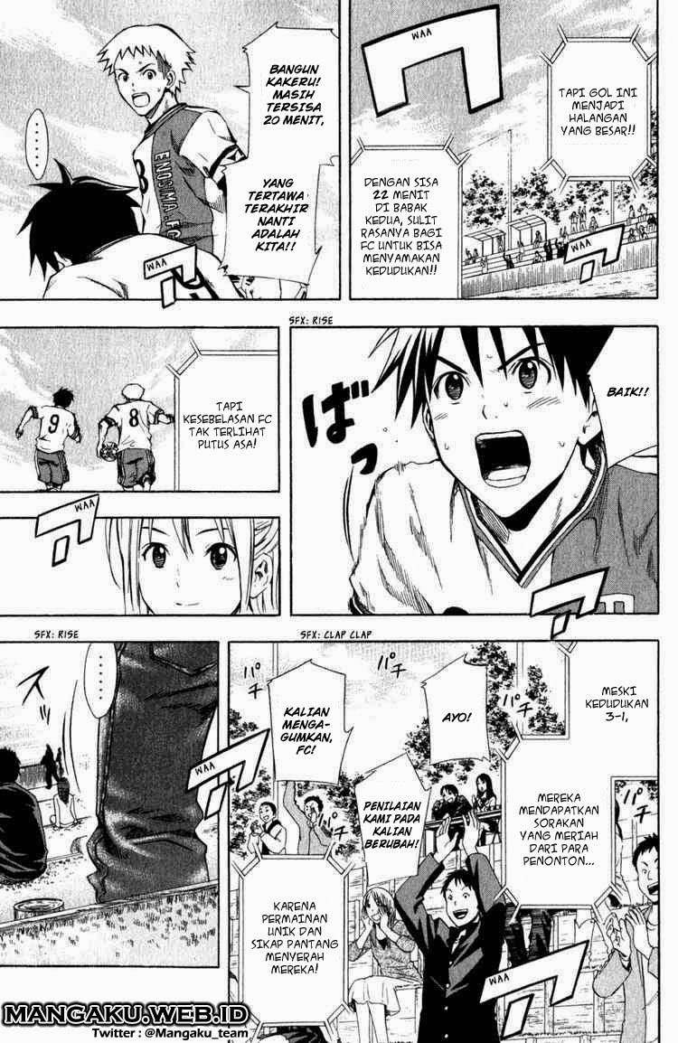 Area no Kishi chapter 31 halaman 5