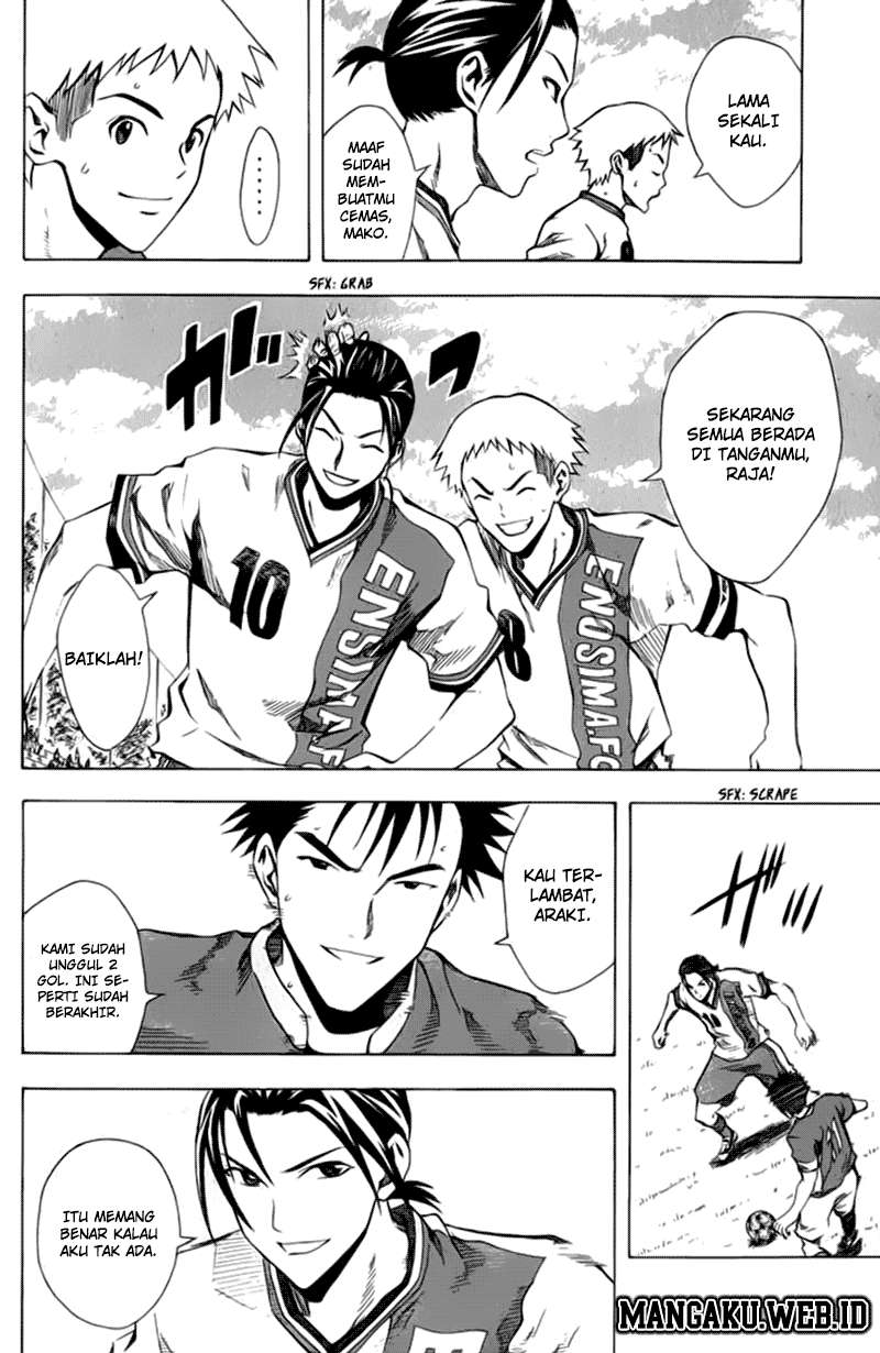 Area no Kishi chapter 32 halaman 7