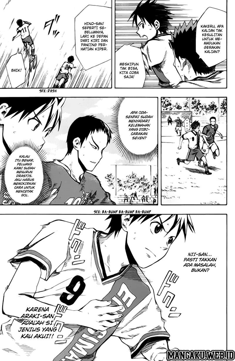 Area no Kishi chapter 32 halaman 12