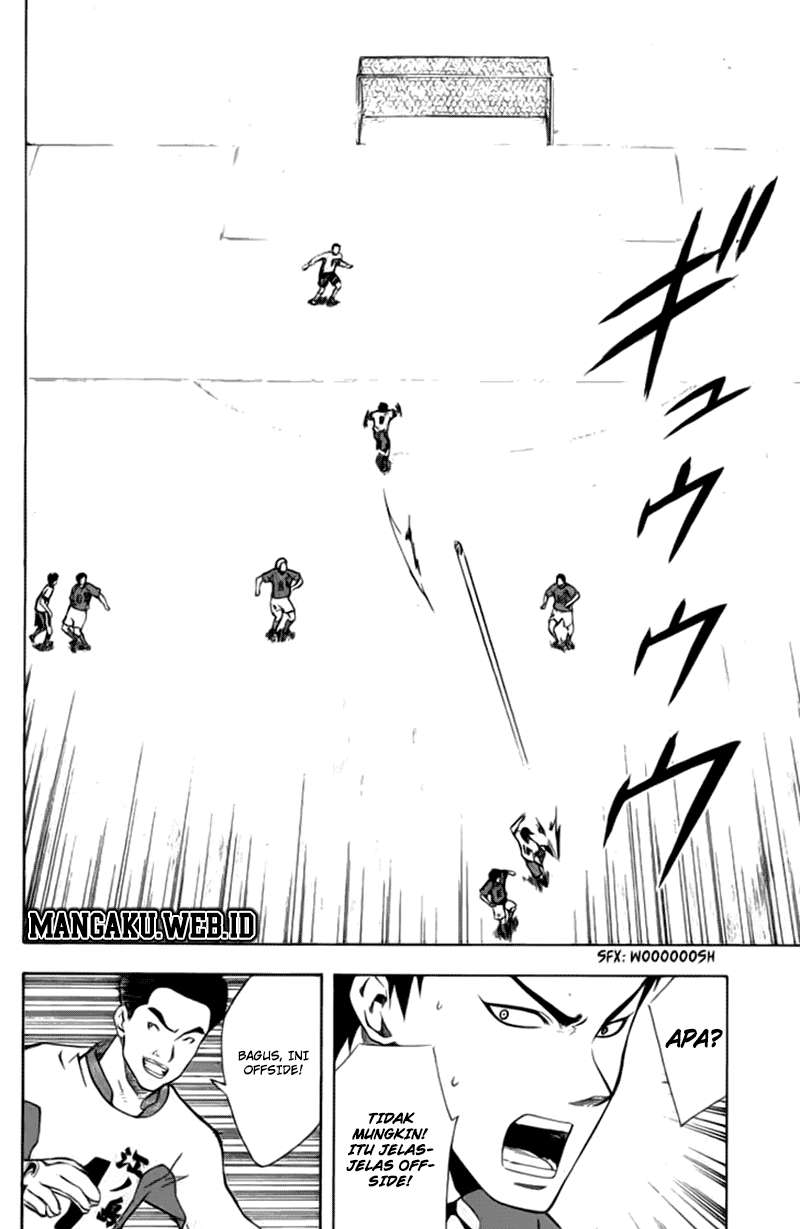 Area no Kishi chapter 32 halaman 16