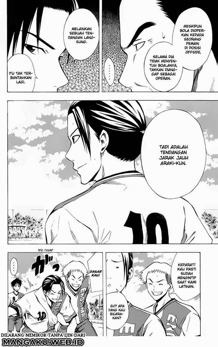 Area no Kishi chapter 33 halaman 5