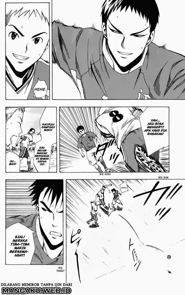 Area no Kishi chapter 33 halaman 12