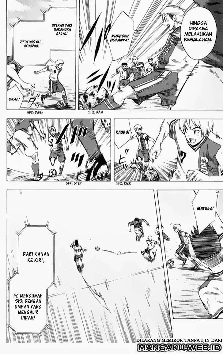 Area no Kishi chapter 33 halaman 16