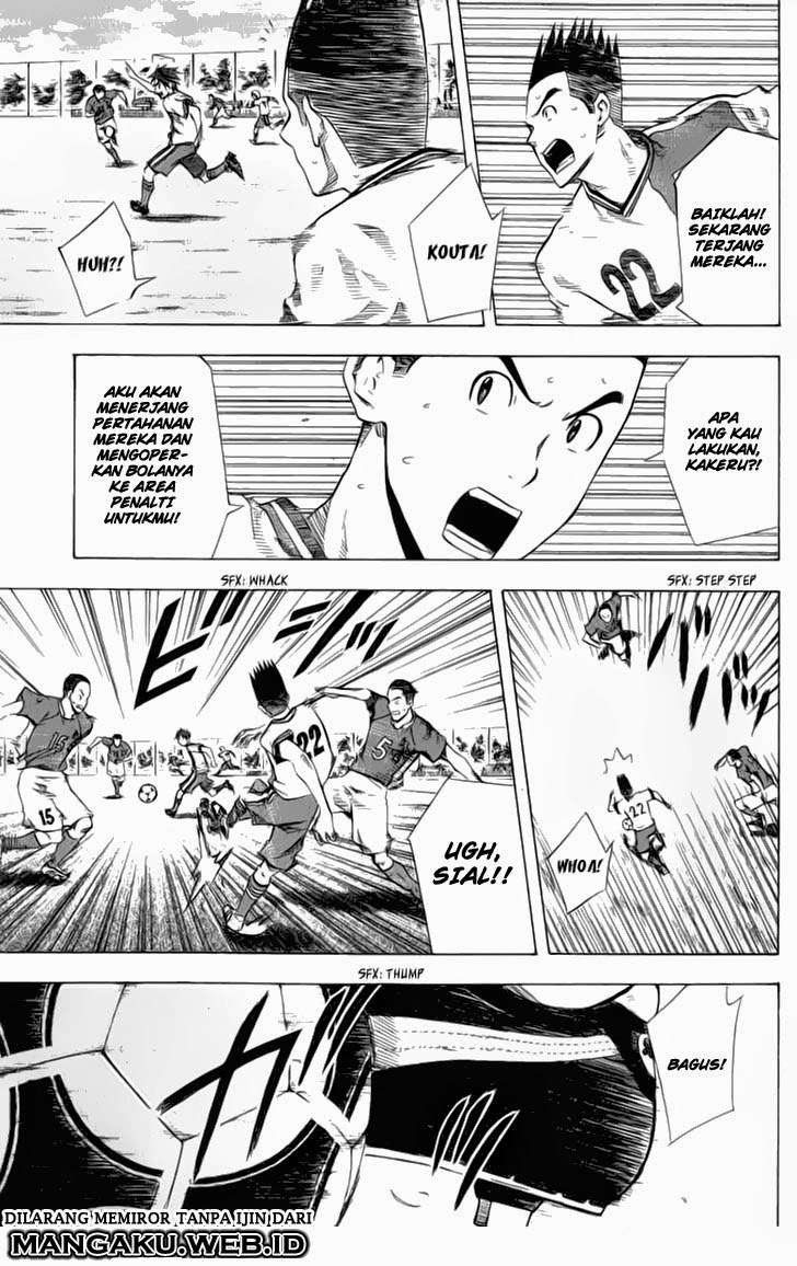 Area no Kishi chapter 33 halaman 17