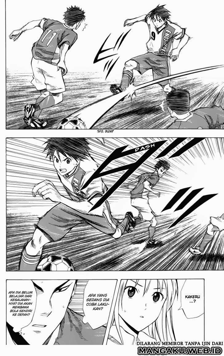 Area no Kishi chapter 33 halaman 18