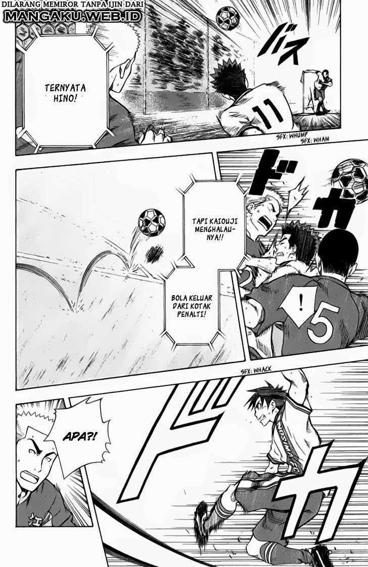 Area no Kishi Bab 34 halaman 5
