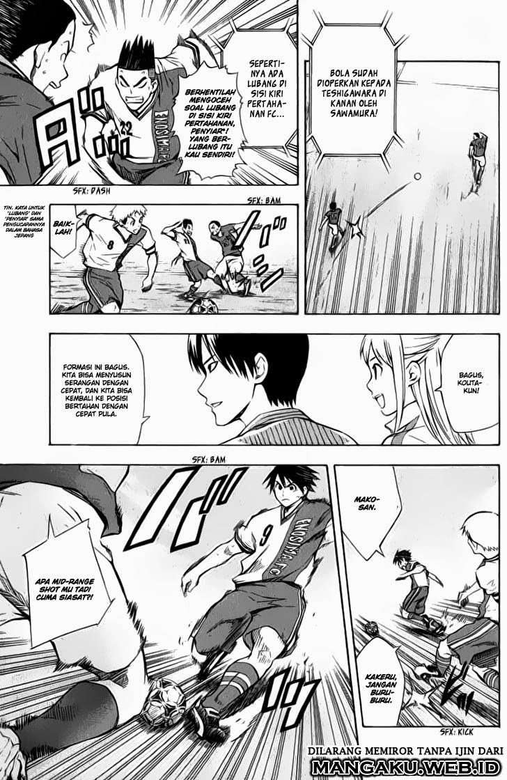 Area no Kishi Bab 34 halaman 10