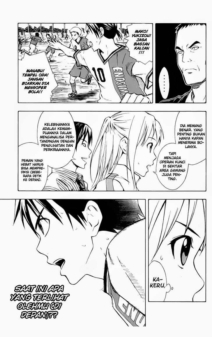 Area no Kishi chapter 35 halaman 5