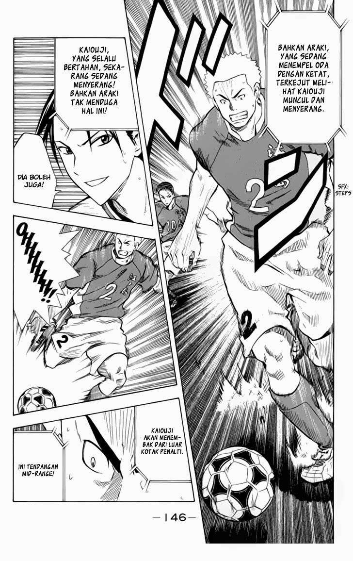 Area no Kishi chapter 35 halaman 14