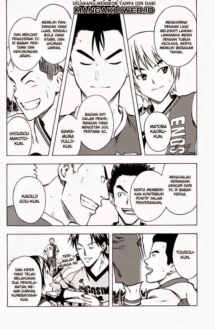 Area no Kishi chapter 37 halaman 14