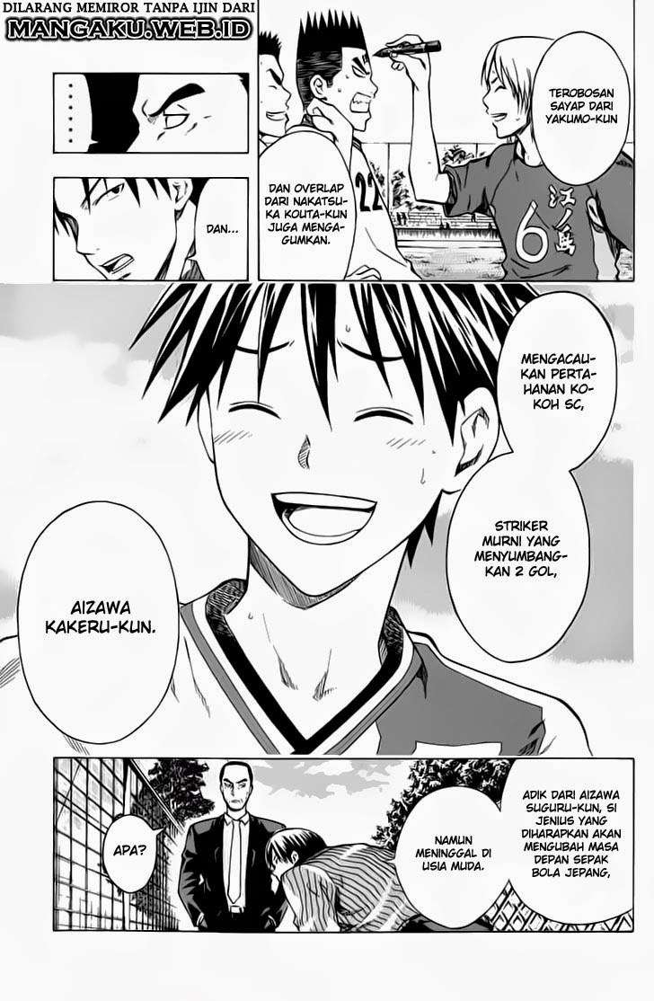 Area no Kishi chapter 37 halaman 15