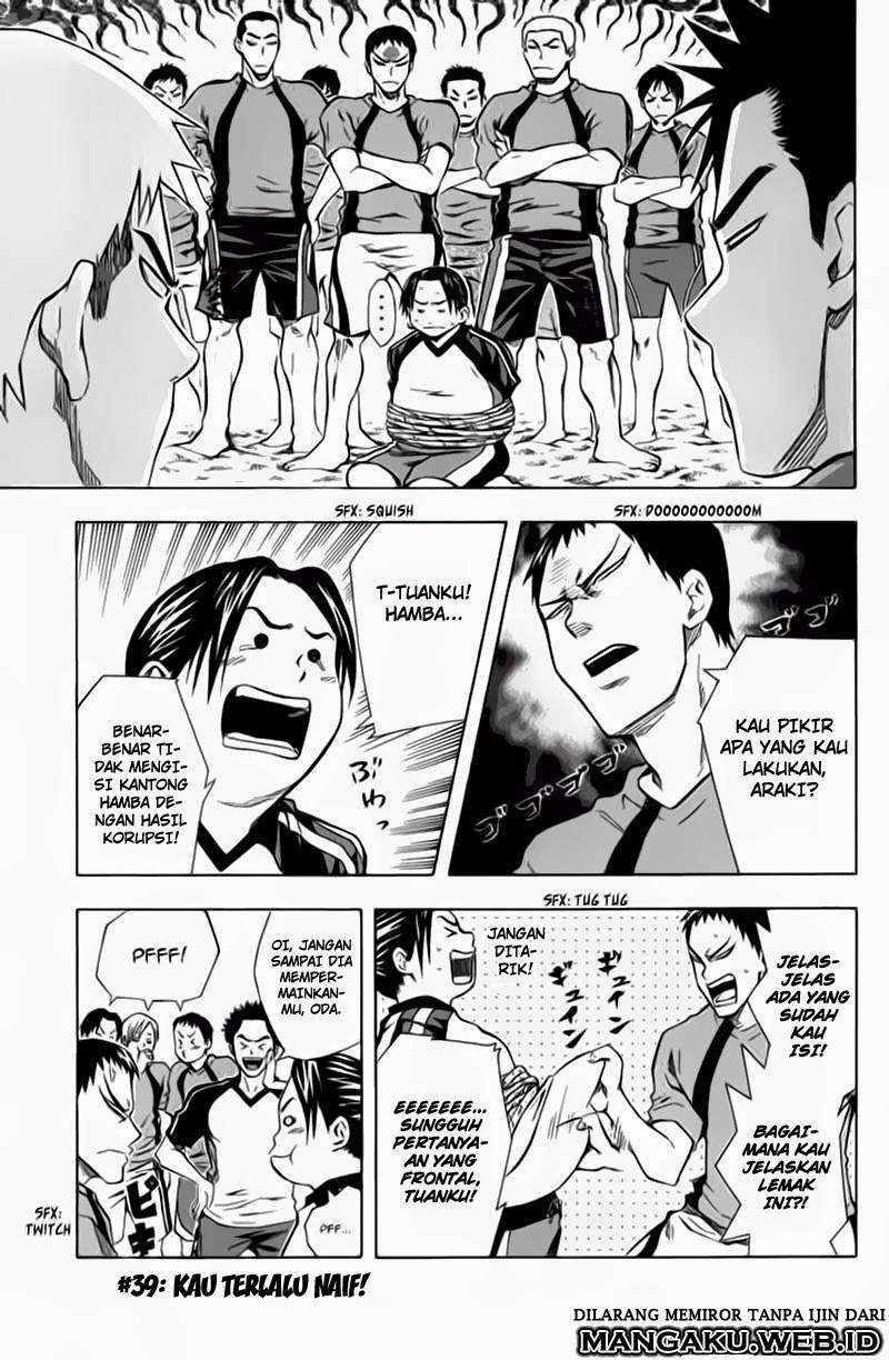 Area no Kishi chapter 39 halaman 2