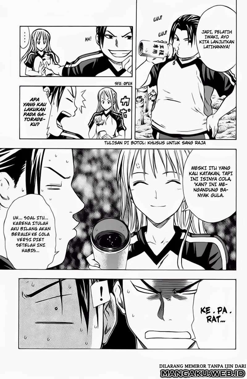 Area no Kishi chapter 39 halaman 4