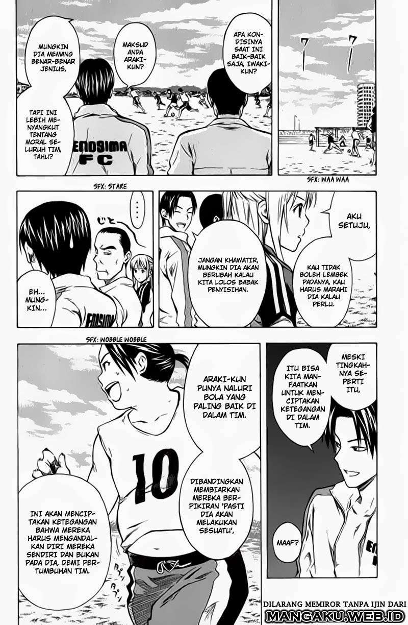 Area no Kishi chapter 39 halaman 7