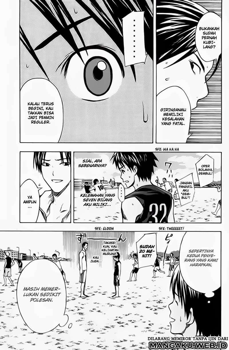 Area no Kishi chapter 39 halaman 16