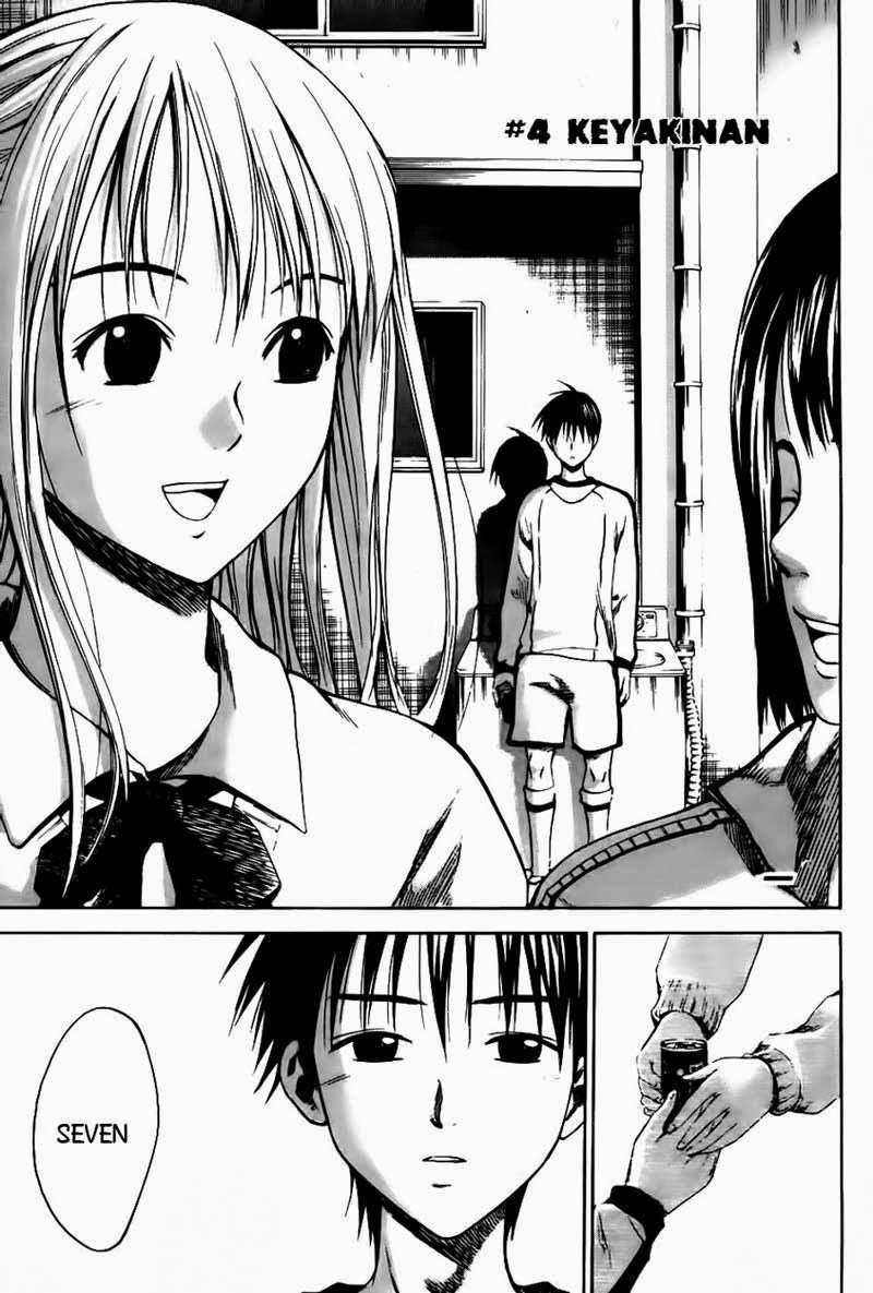 Area no Kishi chapter 4 halaman 6