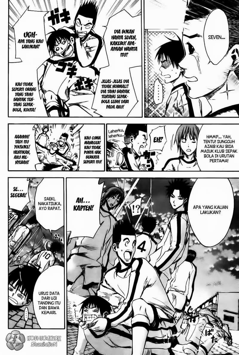 Area no Kishi chapter 4 halaman 7