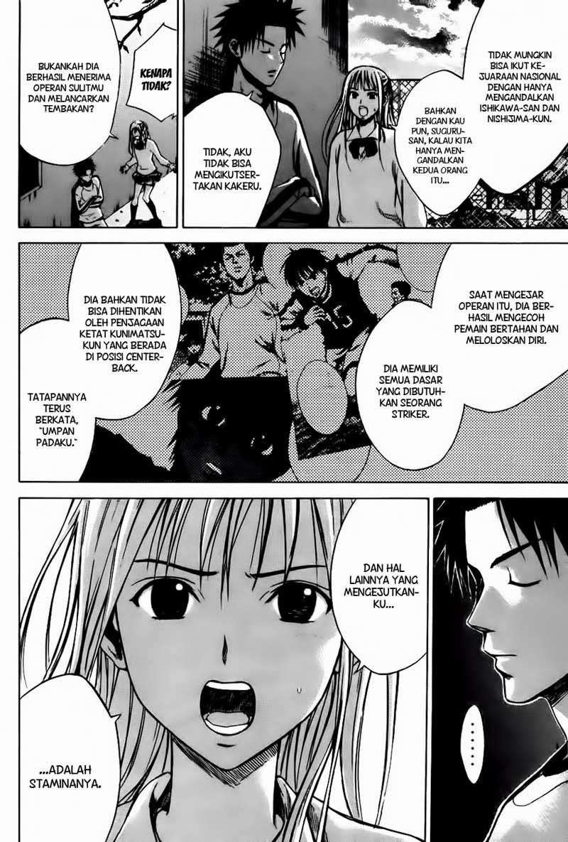 Area no Kishi chapter 4 halaman 9