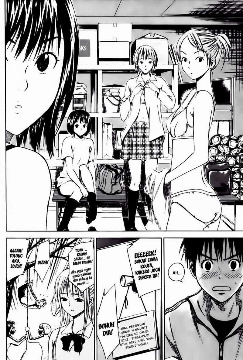 Area no Kishi chapter 4 halaman 15
