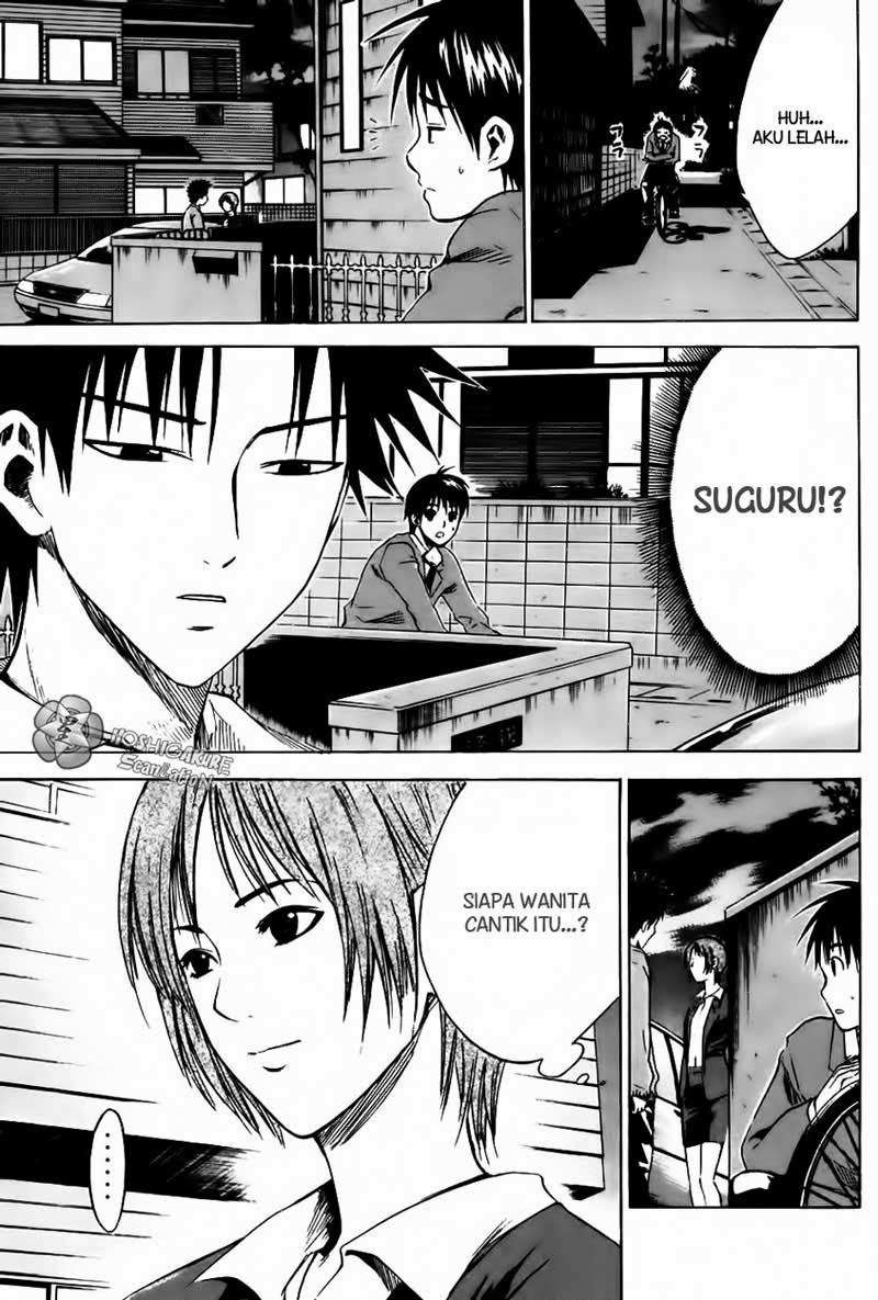 Area no Kishi chapter 4 halaman 16