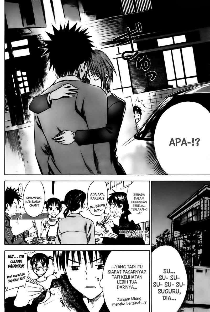Area no Kishi chapter 4 halaman 17