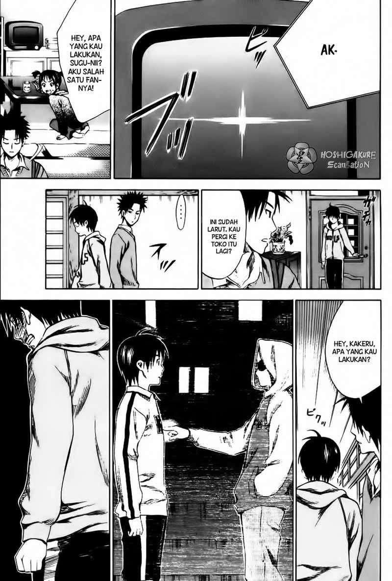 Area no Kishi chapter 4 halaman 28