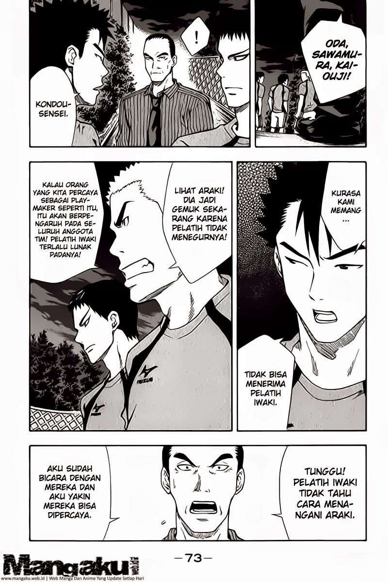 Area no Kishi chapter 41 halaman 12