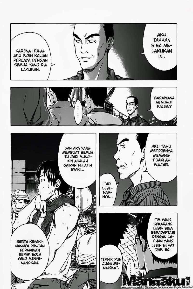 Area no Kishi chapter 41 halaman 17