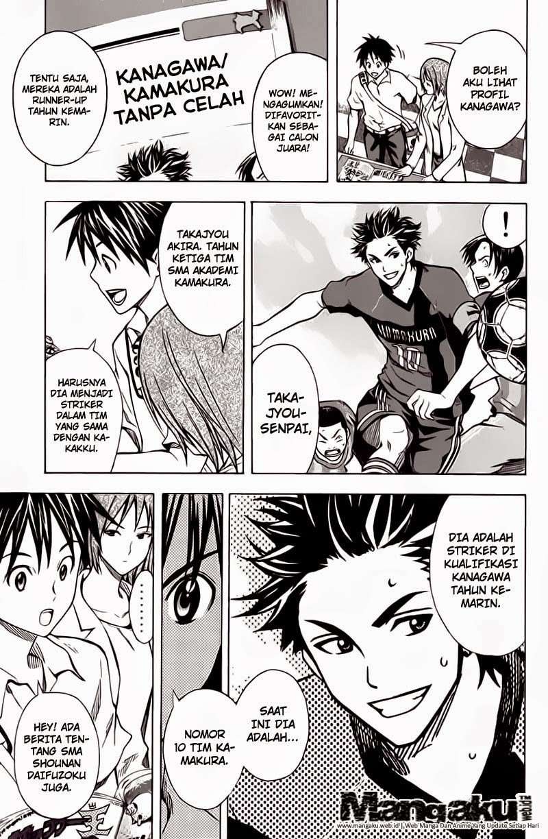 Area no Kishi chapter 43 halaman 14