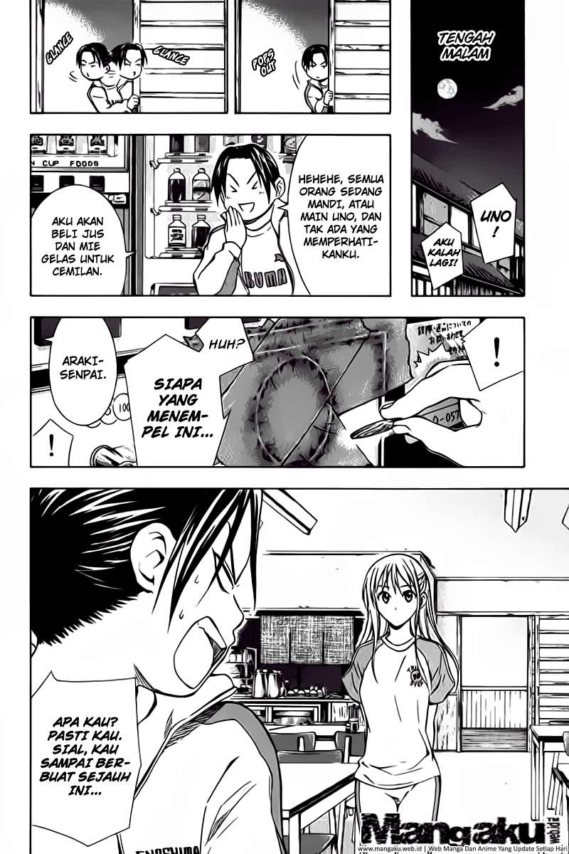 Area no Kishi Bab 45 halaman 17