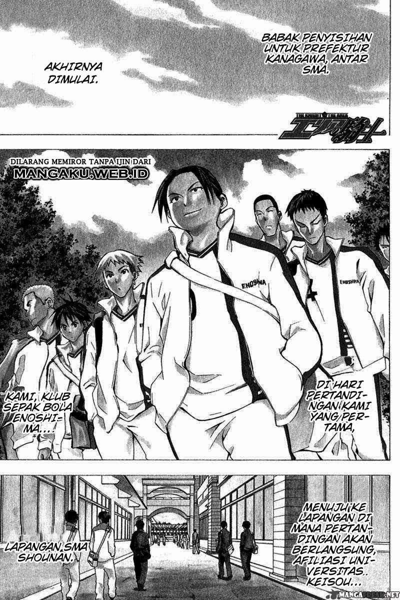 Area no Kishi chapter 46 halaman 2