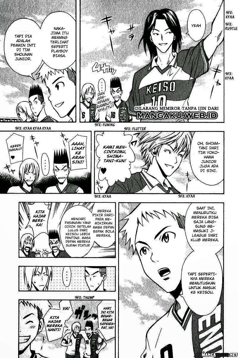 Area no Kishi chapter 46 halaman 9