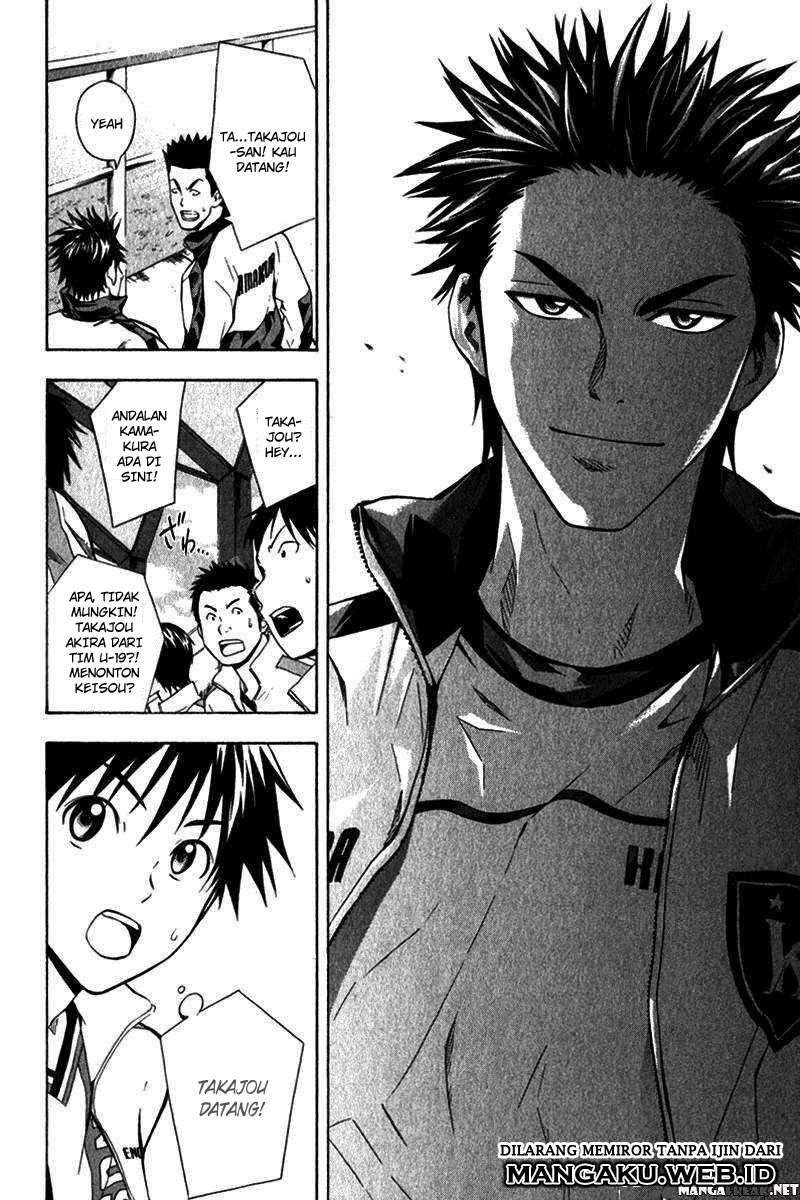 Area no Kishi chapter 46 halaman 12