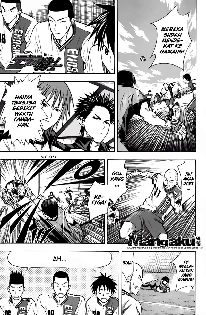 Area no Kishi chapter 47 halaman 5