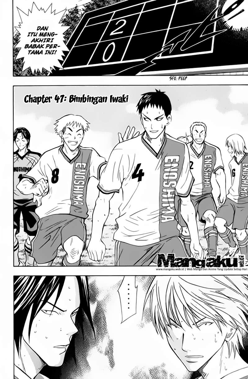 Area no Kishi chapter 47 halaman 6