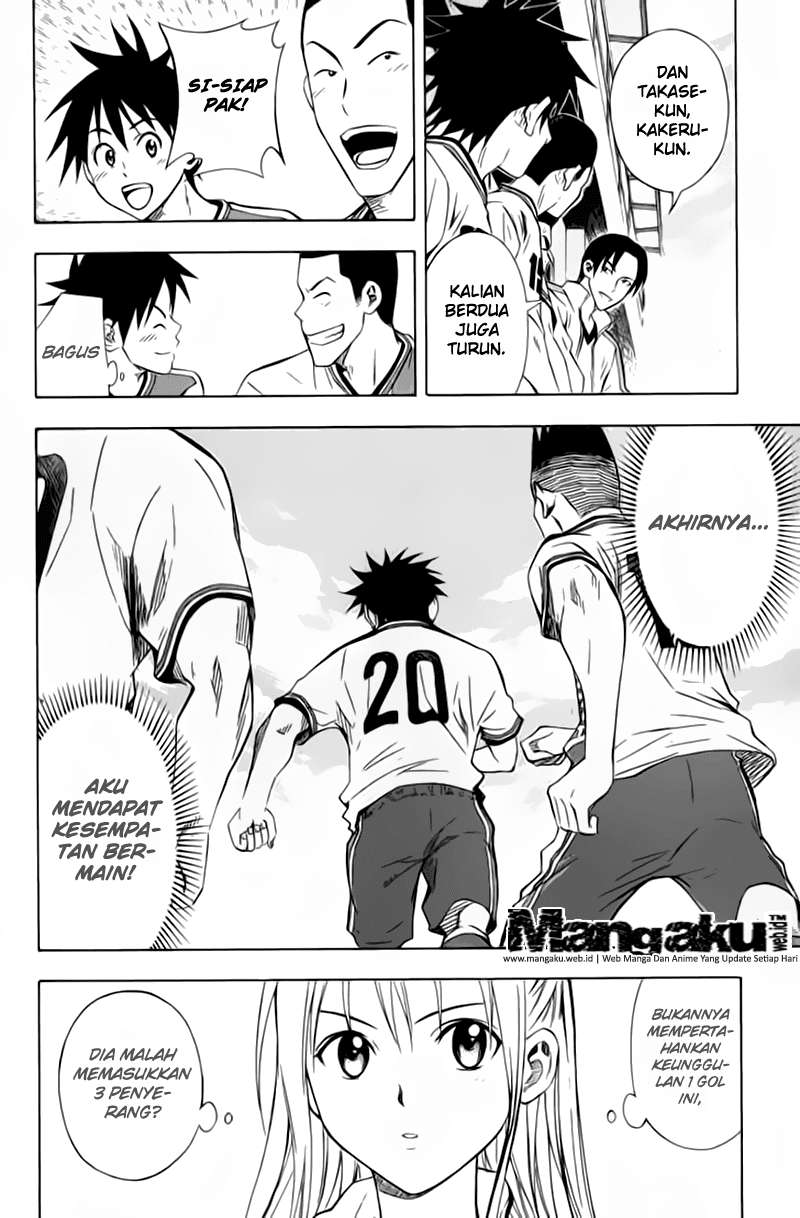 Area no Kishi chapter 47 halaman 14