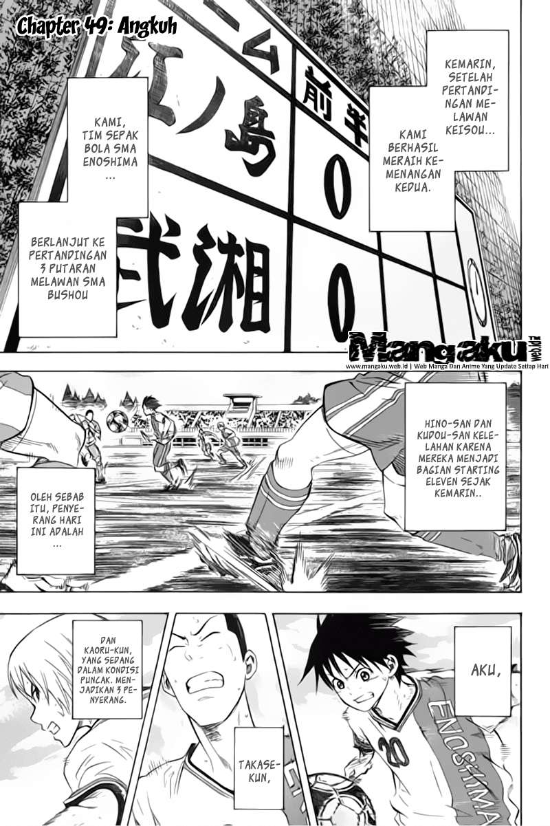 Area no Kishi chapter 49 halaman 2