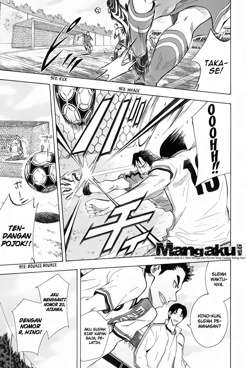 Area no Kishi chapter 49 halaman 8