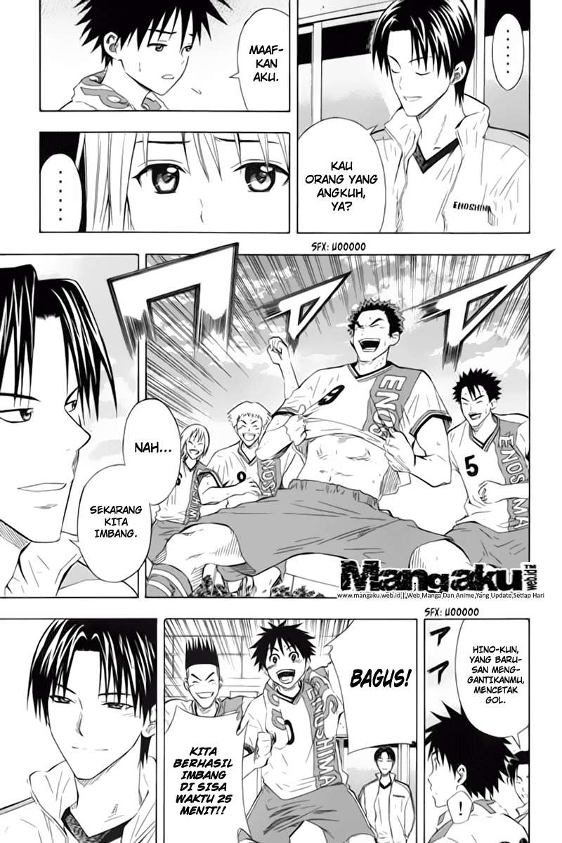 Area no Kishi chapter 49 halaman 12