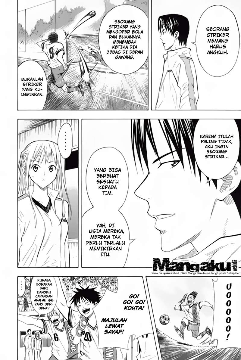 Area no Kishi chapter 49 halaman 15