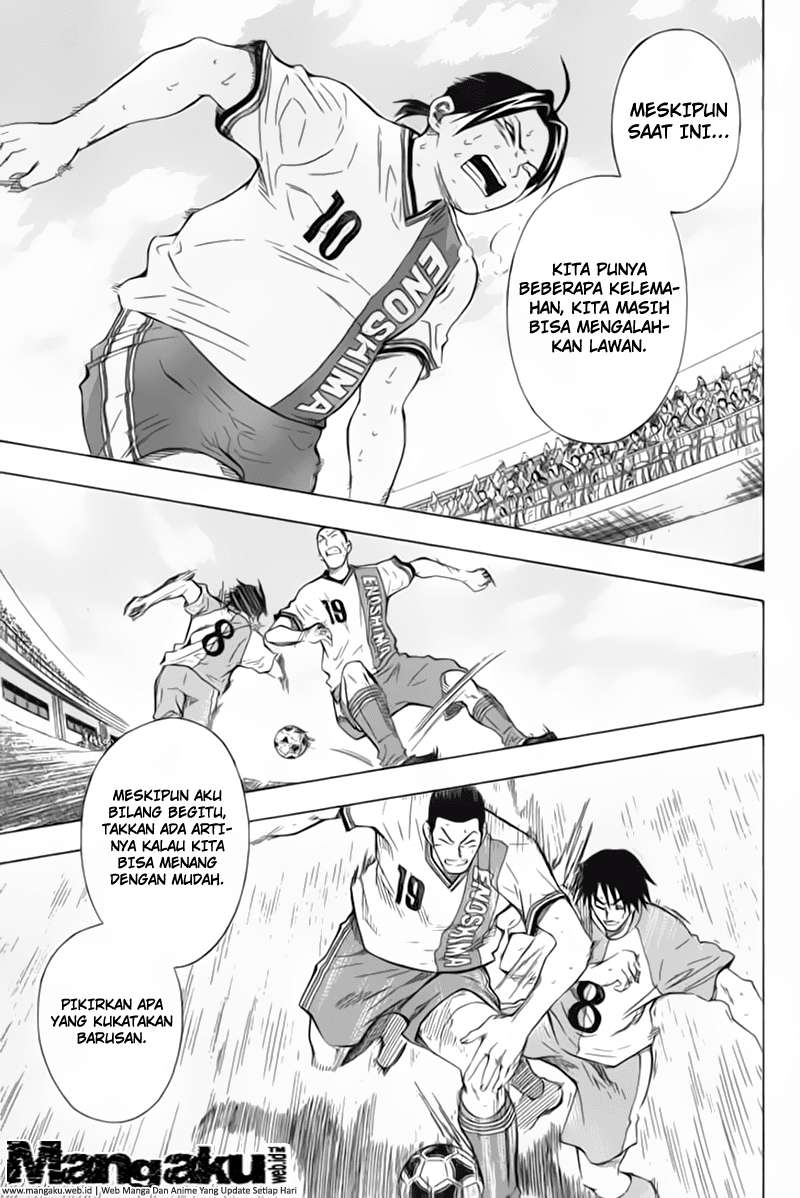 Area no Kishi chapter 49 halaman 16