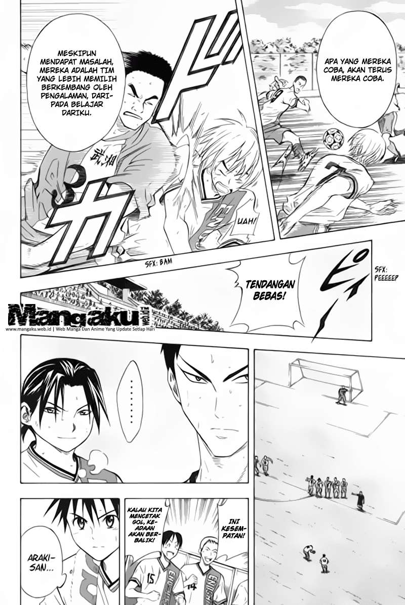 Area no Kishi chapter 49 halaman 17