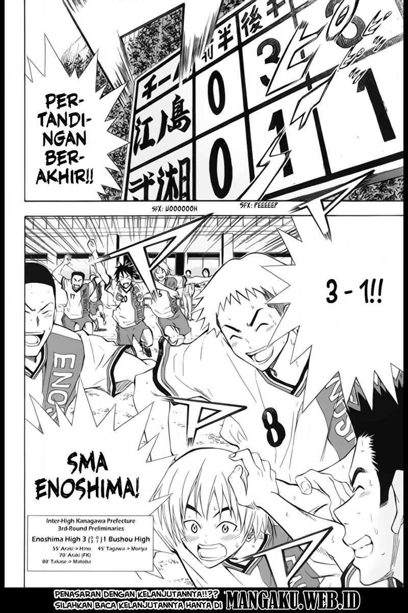 Area no Kishi chapter 49 halaman 21