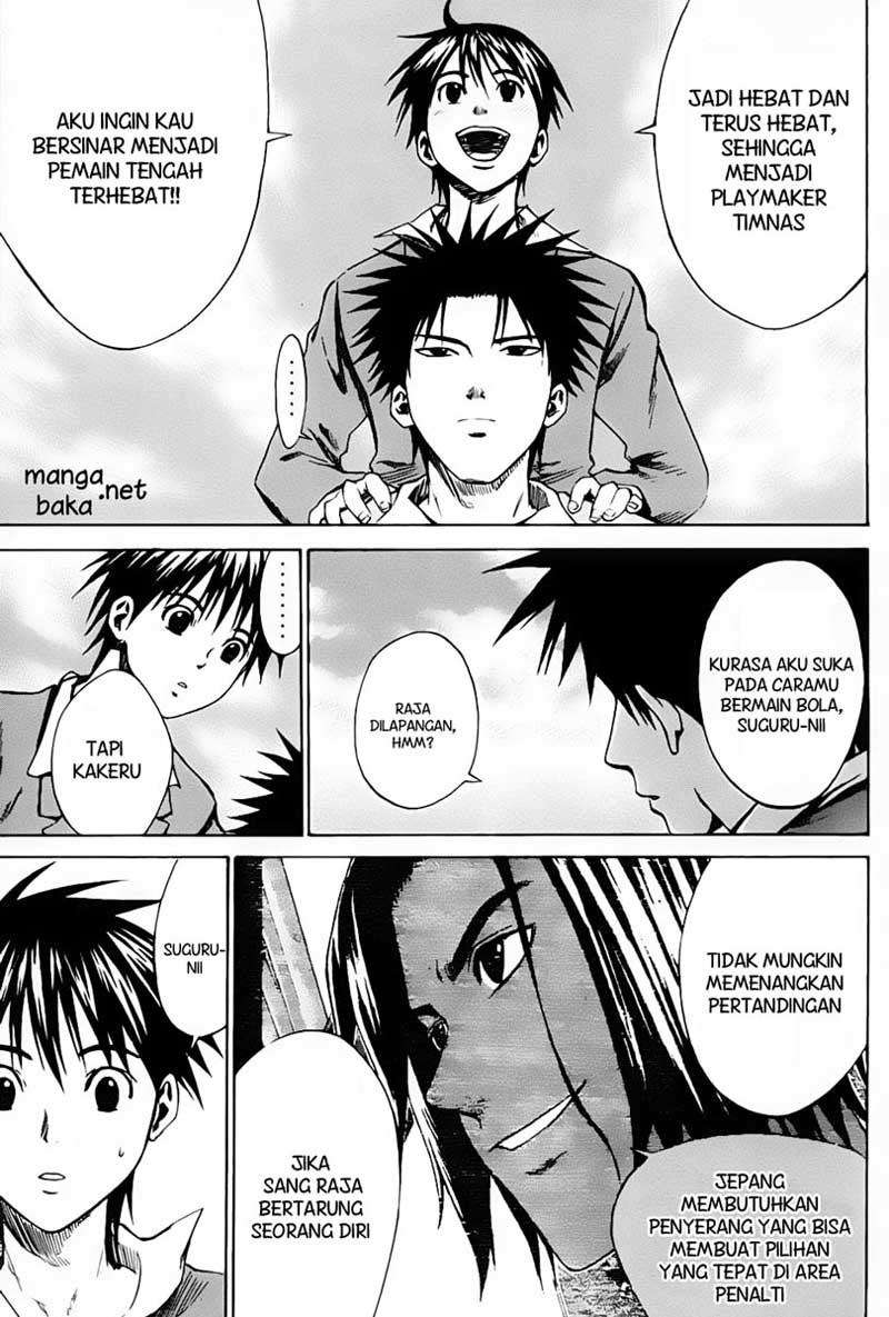 Area no Kishi chapter 5 halaman 14