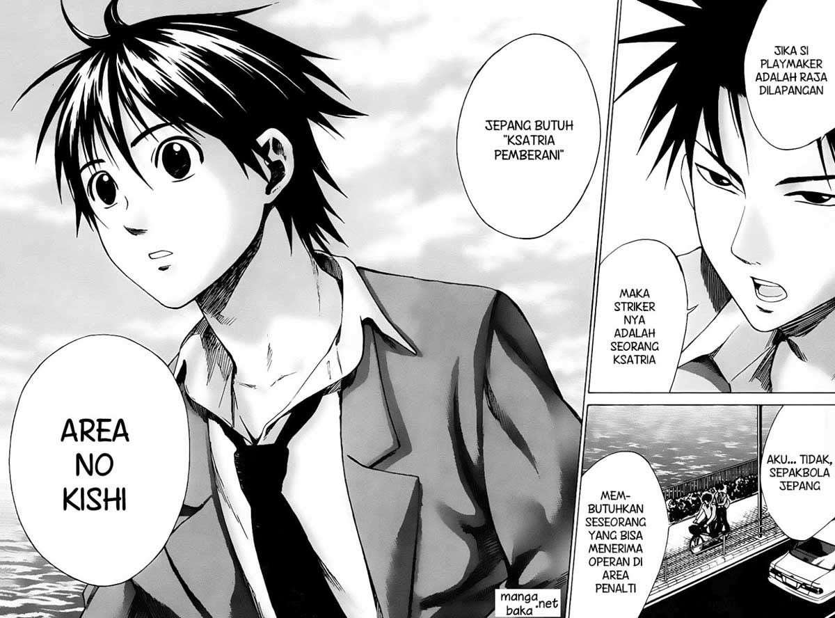 Area no Kishi chapter 5 halaman 15