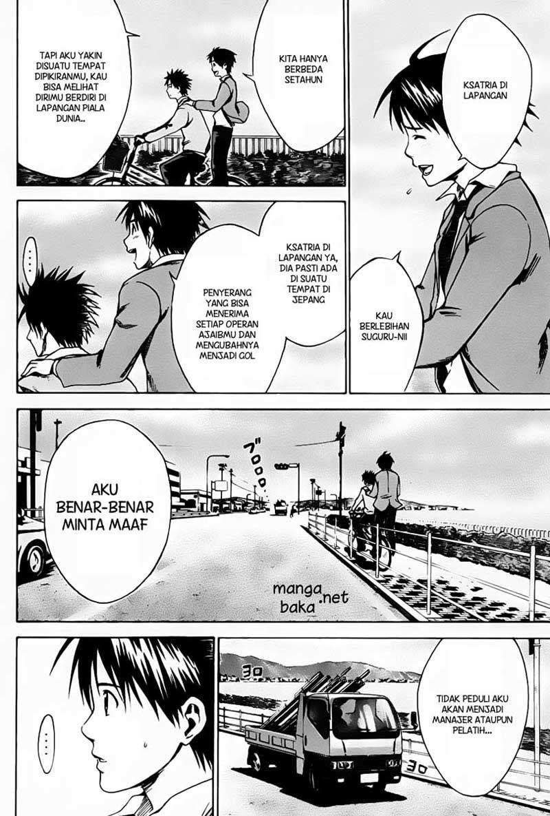 Area no Kishi chapter 5 halaman 16