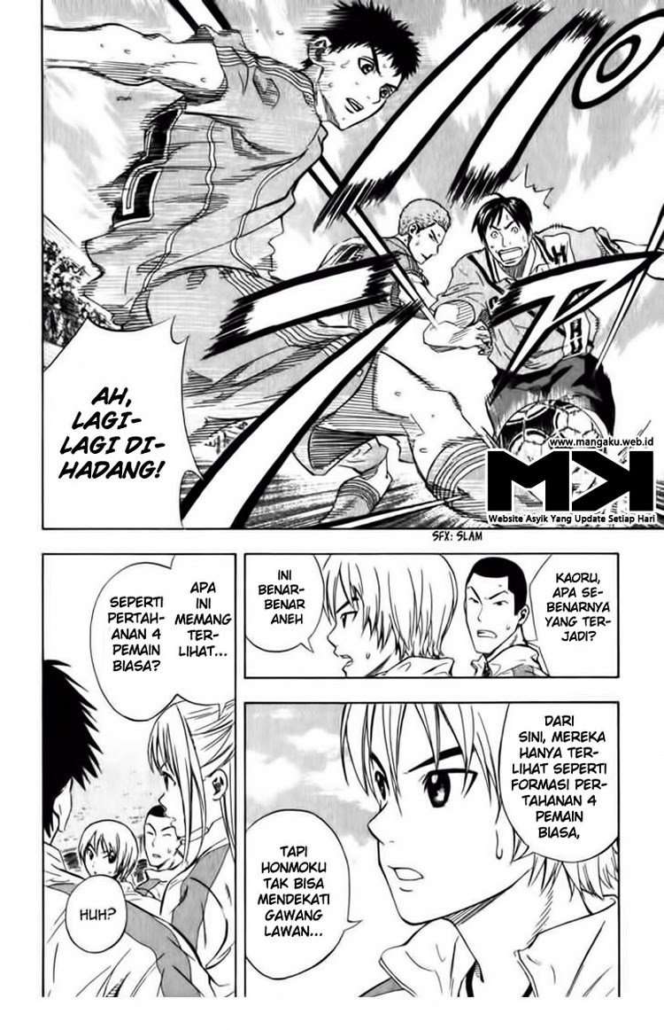 Area no Kishi chapter 51 halaman 5